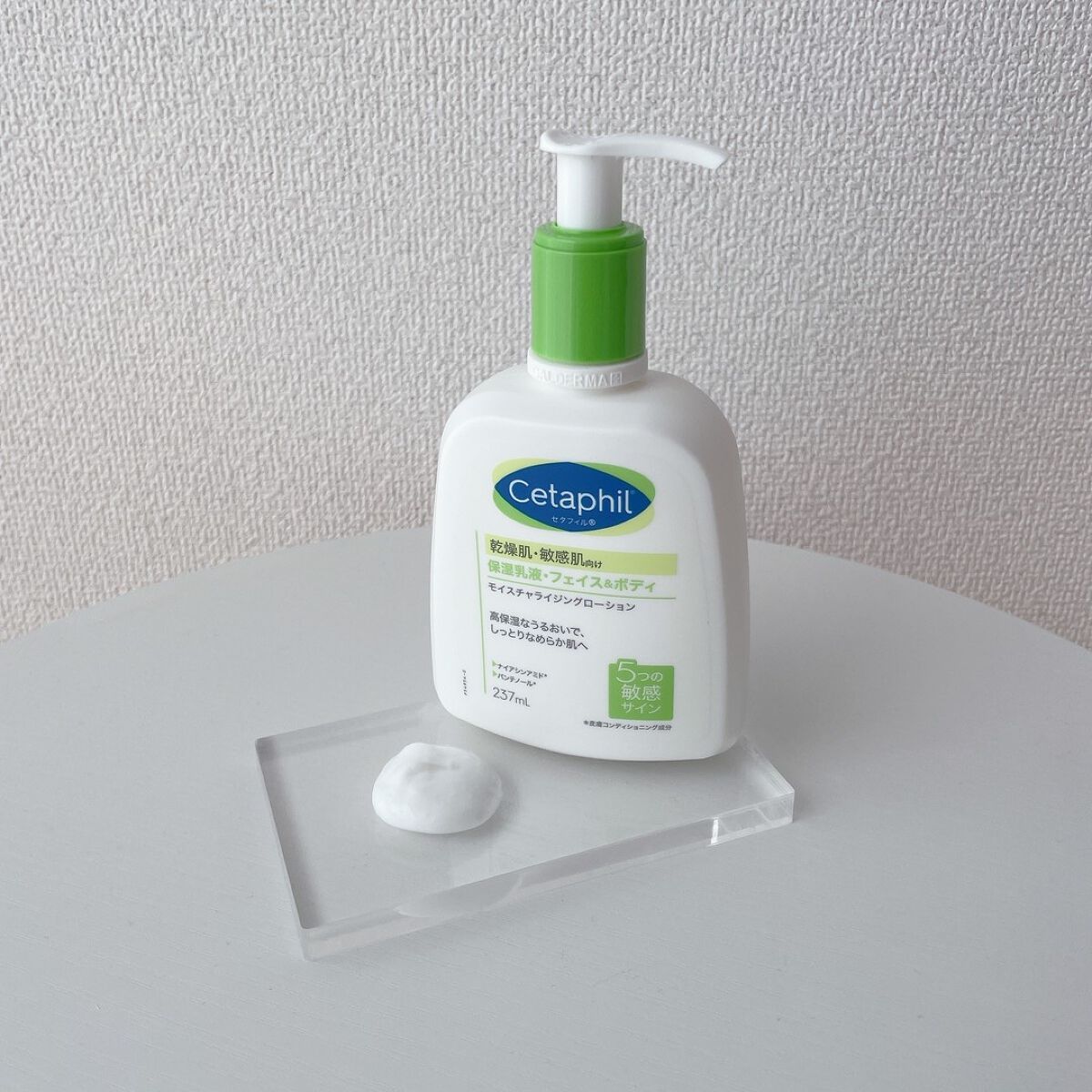 モイスチャライジングローション/セタフィル/ボディローションを使ったクチコミ(4枚目)