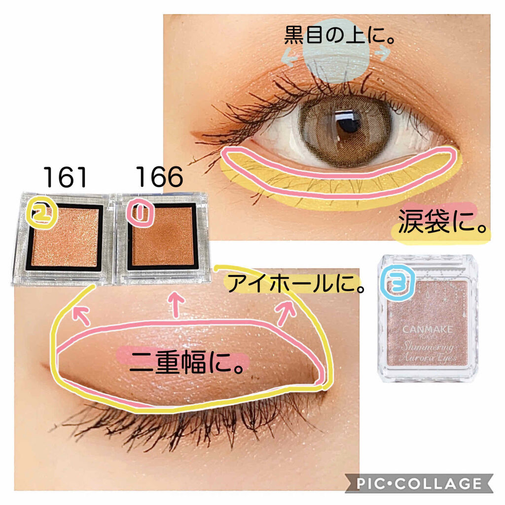 アディクション ザ アイシャドウ/ADDICTION/単色アイシャドウを使ったクチコミ（2枚目）