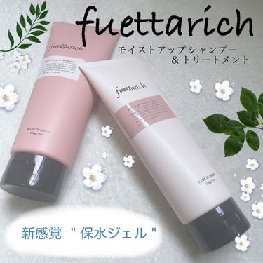 erika🍡 on LIPS 「⁡━━━━━━━━━━━━━━fuettarichモイストアッ..」（1枚目）