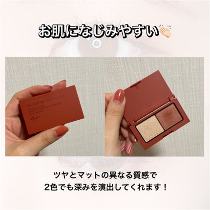 エテュセ アイエディション(カラーパレット)/ettusais/アイシャドウパレットを使ったクチコミ(5枚目)