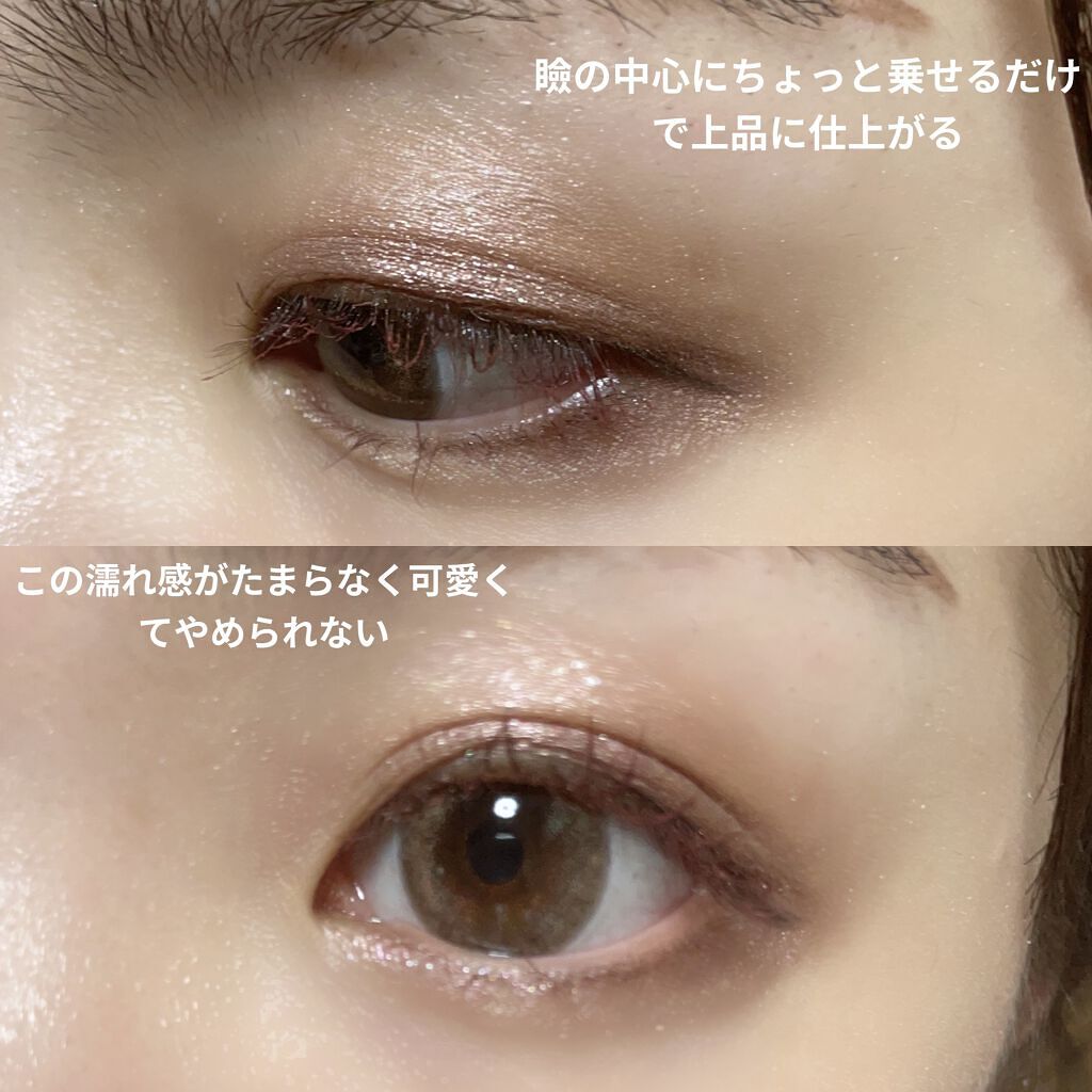 シャイニーシャドウ N/excel/単色アイシャドウを使ったクチコミ（2枚目）