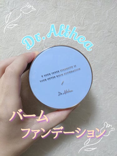 【#にゃんころりの本音レビュー】
※汚肌のアップ画像あり

✿︎Dr.Althea / ダブルセラム バーム ファンデーション(レフィル付き) / 21
公式サイト販売価格:¥3,600


❁❁❁

