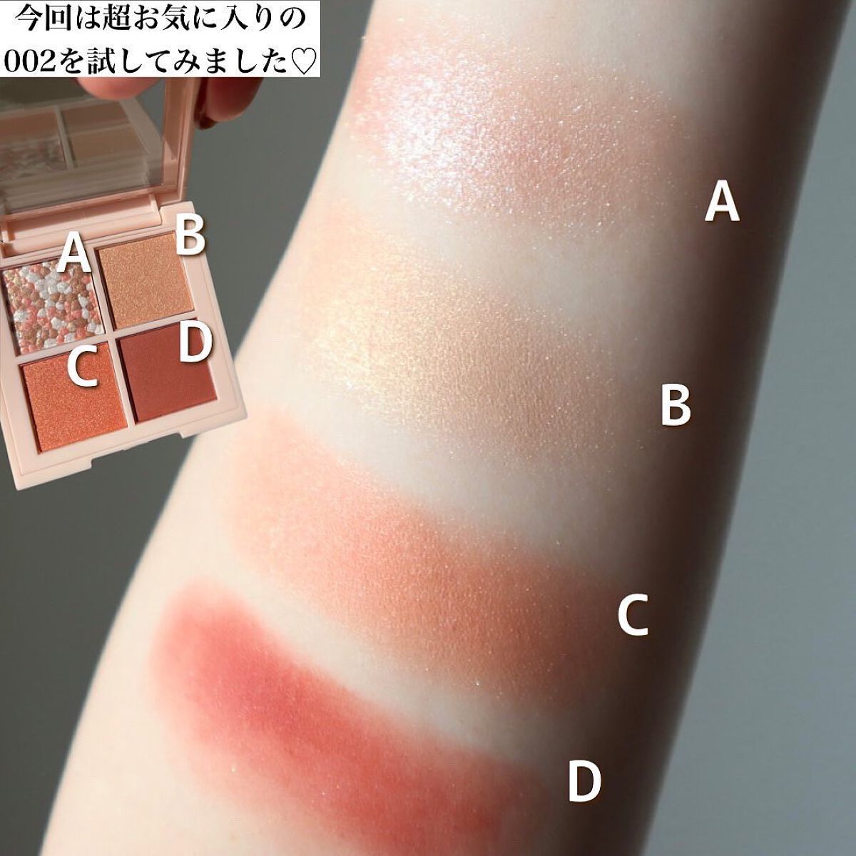 レブロン ダズル アイシャドウ クアッド/REVLON/アイシャドウパレットを使ったクチコミ(4枚目)