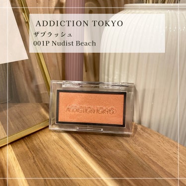 アディクション ザ ブラッシュ パール 001P Nudist Beach/ADDICTION/パウダーチークの画像