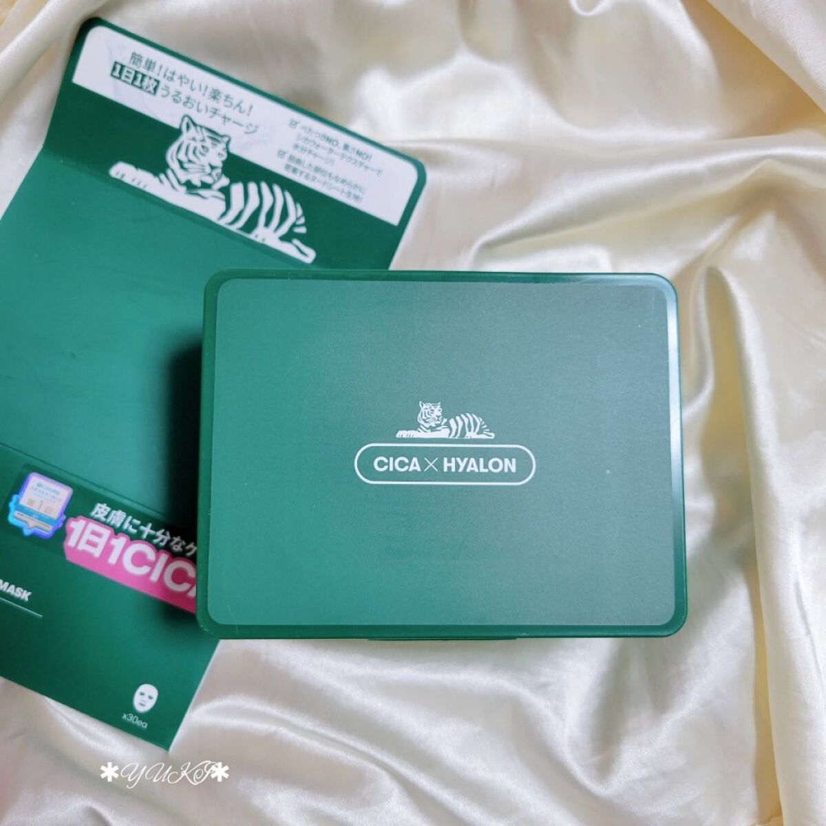 CICA デイリースージングマスク/VT/シートマスク・パックを使ったクチコミ（1枚目）