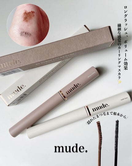 mude インスパイアマルチフィクサーマスカラのクチコミ「【ロングラッシュ、ボリューム効果】繊細な感覚のカーリングマスカラ✨
─────────.....」(1枚目)