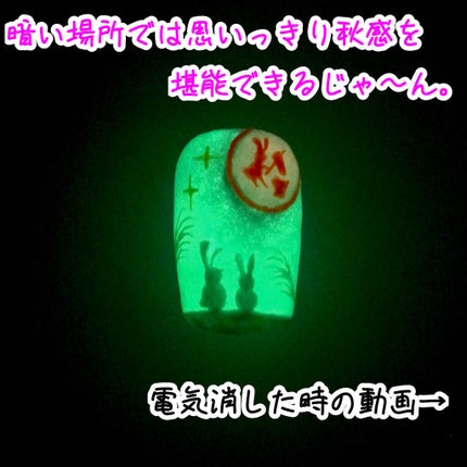 ジェルネイル(ライト対応)/セリア/ジェルネイルを使ったクチコミ(4枚目)