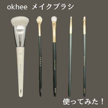 okhee Under Eye Brush(NUN08)/SOOA DOR/メイクブラシを使ったクチコミ（1枚目）