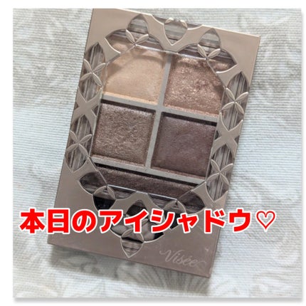 パノラマデザイン アイパレット/Visée/アイシャドウパレットを使ったクチコミ(1枚目)