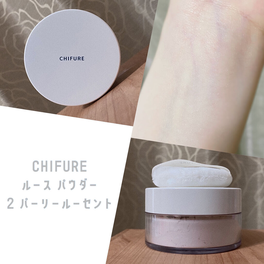 ルース パウダー/ちふれ/ルースパウダーを使ったクチコミ（1枚目）