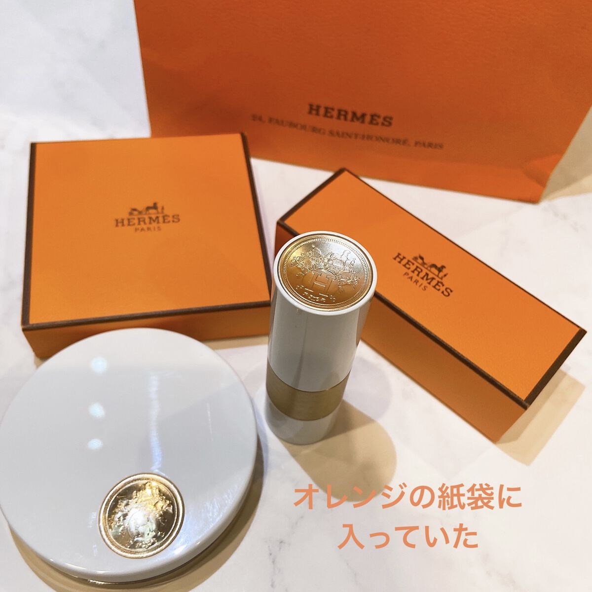 新品未使用　HERMES プードル　オルフェーヴルハイライト HERMES エルメス プードル オルフェーヴル フェイス＆アイ ハイ