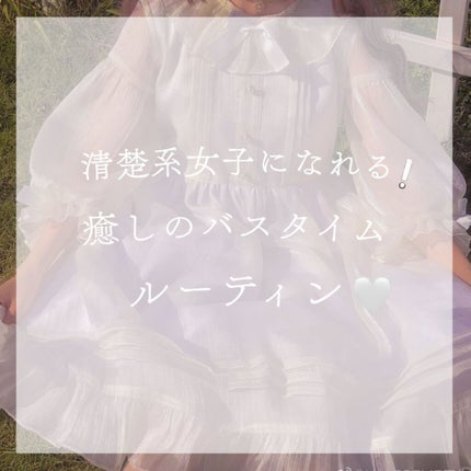 フレグランスヘアミスト ピュアシャンプーの香り/フィアンセ/ヘアミストを使ったクチコミ(1枚目)