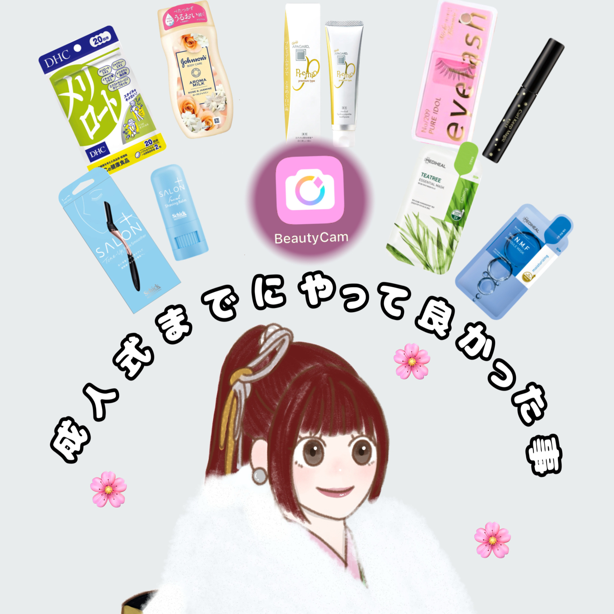 DHC メリロート/DHC/ボディサプリメントを使ったクチコミ（1枚目）