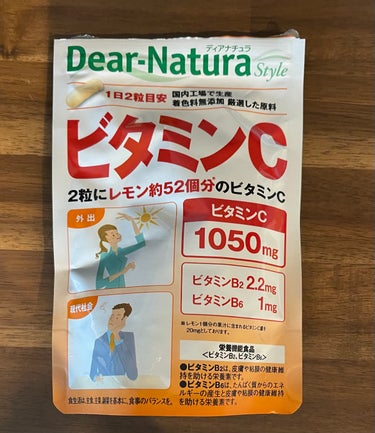 Dear-Natura (ディアナチュラ) ビタミンCのクチコミ「口唇ヘルペスができてしまったので、Dear-Natura ビタミンC を購入したのでご紹介しま.....」（1枚目）