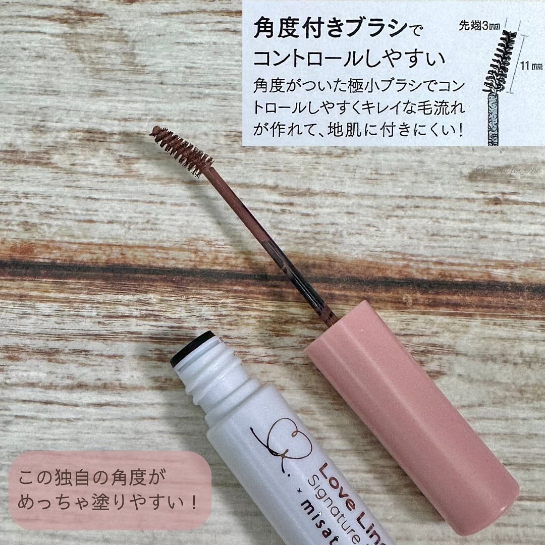 ラブ・ライナー シグネチャーフィットマスカラ MMC2<アイブロウ>/ラブ・ライナー/眉マスカラを使ったクチコミ(3枚目)