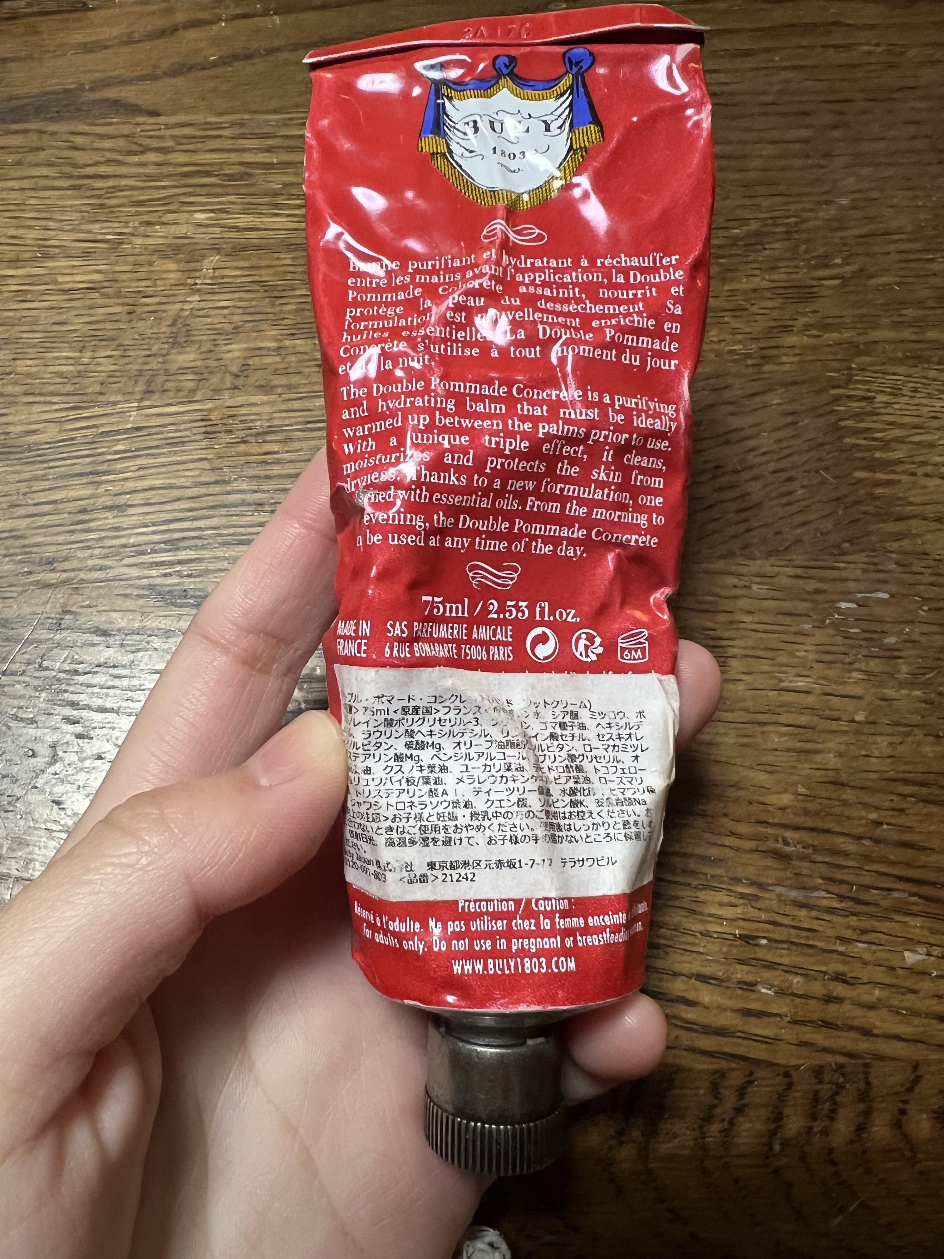 ドゥーブル・ポマード・コンクレット/オフィシーヌ・ユニヴェルセル・ビュリー/ハンドクリームを使ったクチコミ（2枚目）