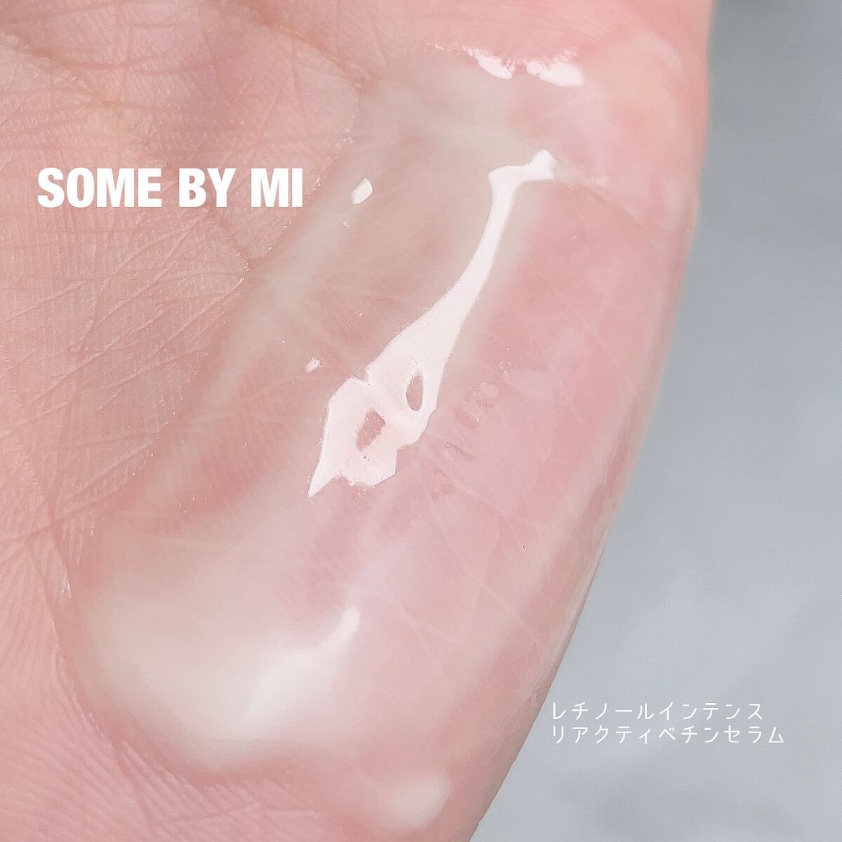 レチノールインテンシブ アドバンスドトリプルアクションアイクリーム/SOME BY MI/アイケア・アイクリームを使ったクチコミ(4枚目)