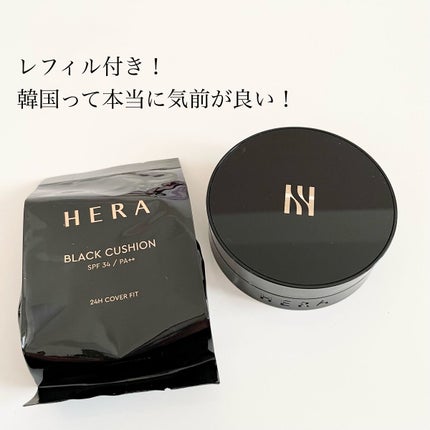 ブラック クッション/HERA/クッションファンデーションを使ったクチコミ(2枚目)