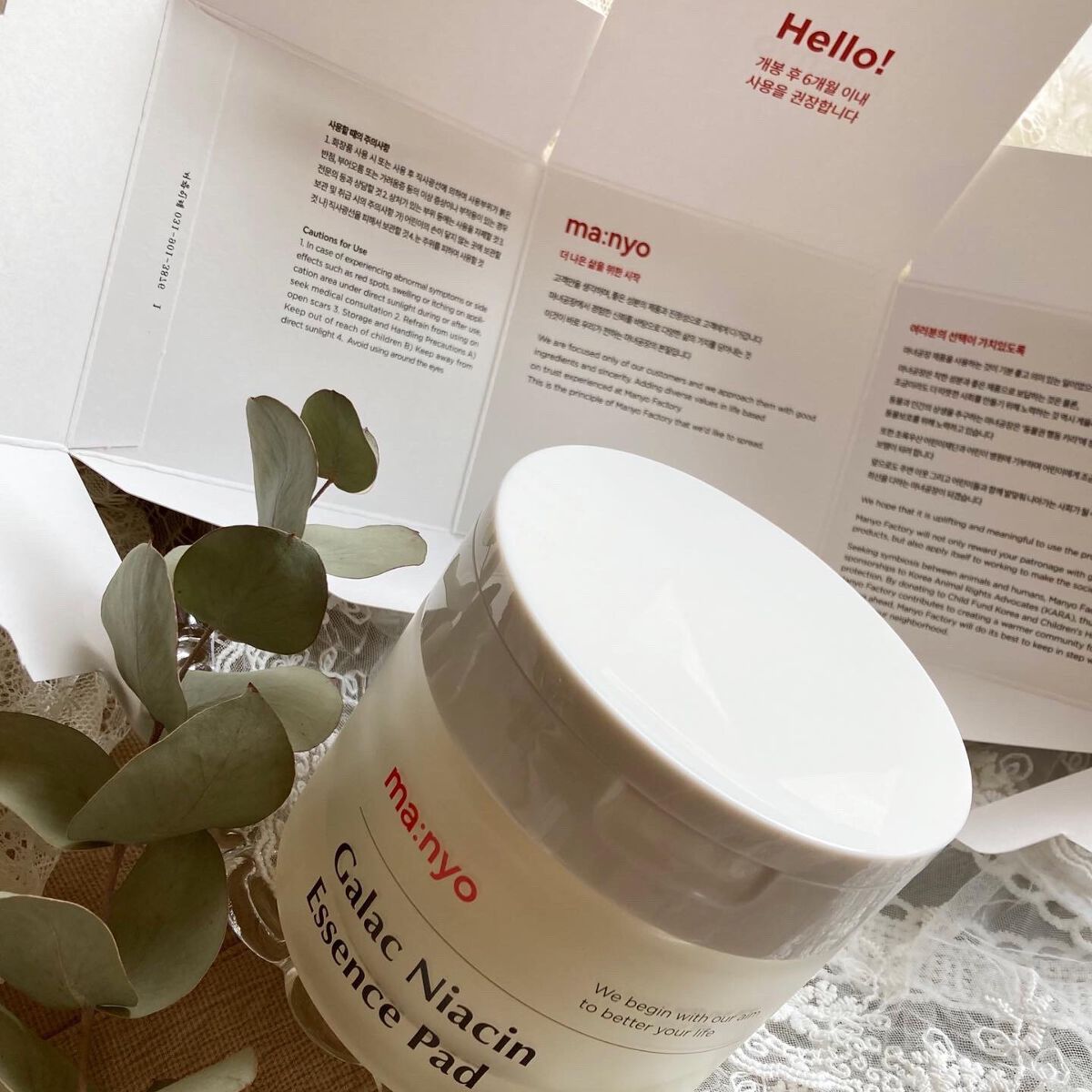 ガラクナイアシンエッセンスパット/manyo/美容液を使ったクチコミ(8枚目)