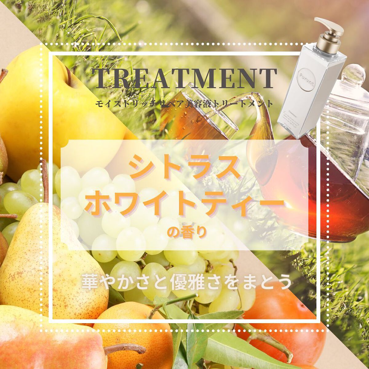 プルント モイストリッチ美容液シャンプー／モイストリッチリペア美容液トリートメント/Purunt./市販シャンプーを使ったクチコミ（3枚目）