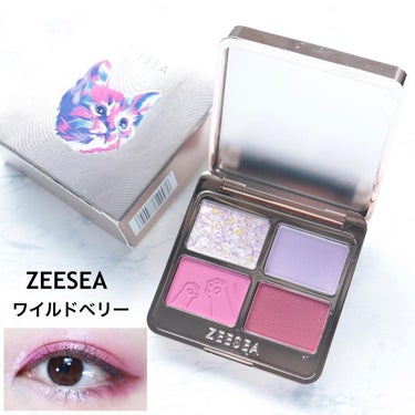 ＼高発色アイシャドウ！／
⁡
⁡
ZEESEA
動物シリーズ四色アイシャドウ
#04ワイルドベリー
¥1,580円
⁡
⁡
⁡
⁡
猫のパッケージが可愛すぎる
ZEESEAの新色アイシャドウ☺️❤️
⁡
⁡
多色ラメが可愛いぷにぷに質感のラメ。
パール入りマットのラベンダー。
マットの明るめマゼンダピンク。
パール入りマットのワインレッド。
⁡
流石中国コスメ！と思う発色の良さと
青み強めなカラーが可愛い〜！！
⁡
⁡
サラッとした粉質でグラデーションも作りやすかった🙆🏻‍♀️❤️
⁡
⁡
濃いメイクが好きだからしっかり色を乗せて
目頭にラメ乗せると凄く可愛かった...！！
⁡
⁡
⁡
⁡
⁡
⁡
6/25からplazaで先行発売中☺️❤️
⁡
⁡
⁡
⁡
⁡
⁡
⁡
PR @sdc.coltd
⁡
#ZEESEA  #中国コスメ #アニマルアイシャドウ 
#アイシャドウ #SDC #新作コスメ #スターデザイン
#アイメイク #コスメ #ブルベメイク #透明感爆発
#プチプラコスメ #コスメ好き #コスメ好きな人と繋がりたい
 #透明感メイク の画像 その0