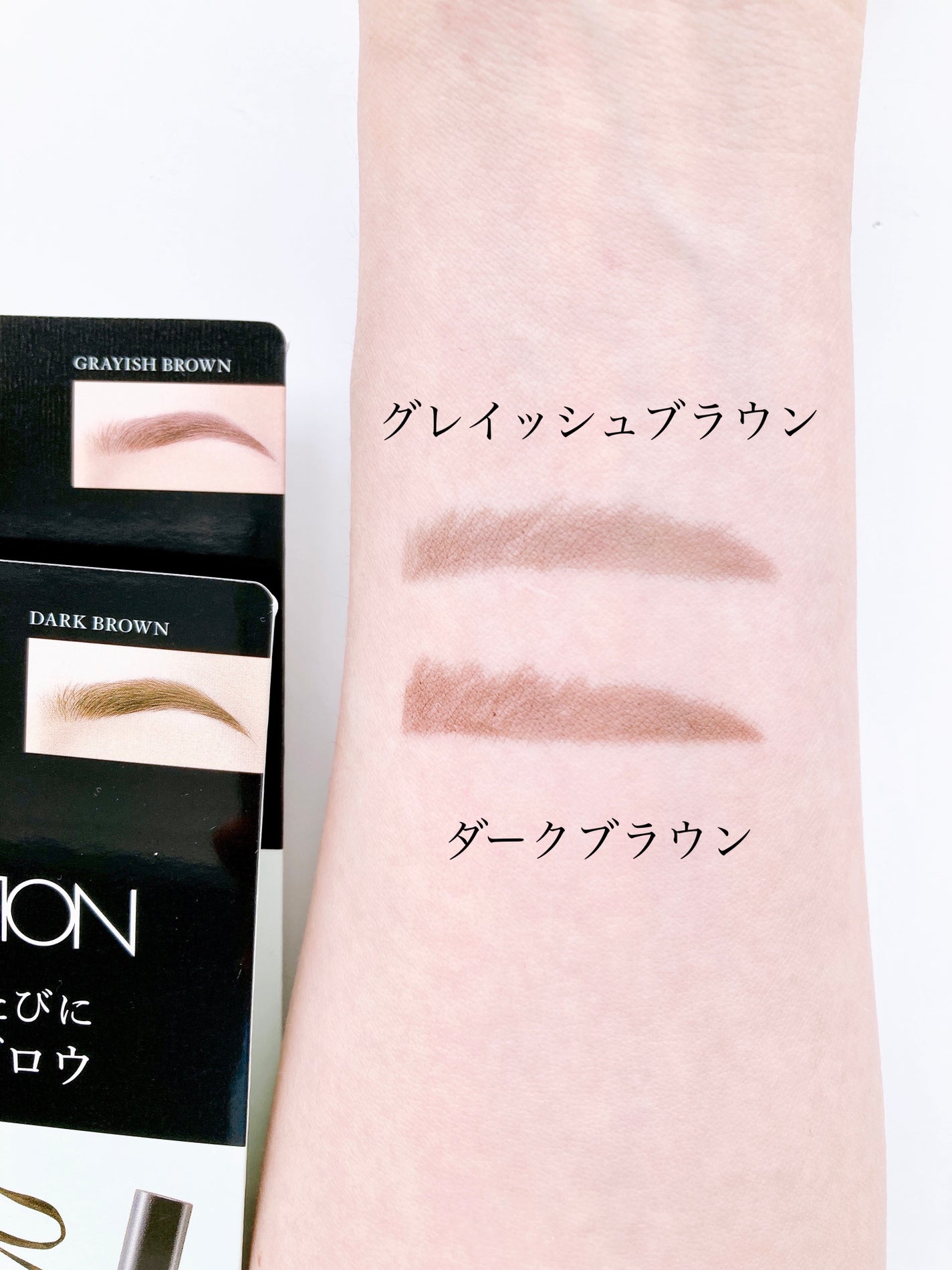 ウルトラキープアイブロウペン/メイクプロポーション/眉ティントを使ったクチコミ(4枚目)