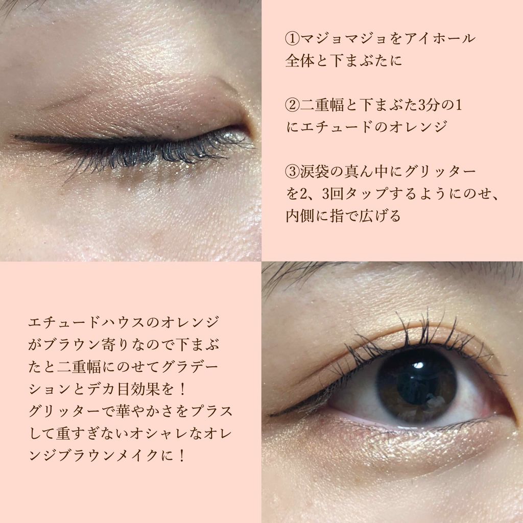 ルックアット マイアイズ/ETUDE/単色アイシャドウを使ったクチコミ（2枚目）