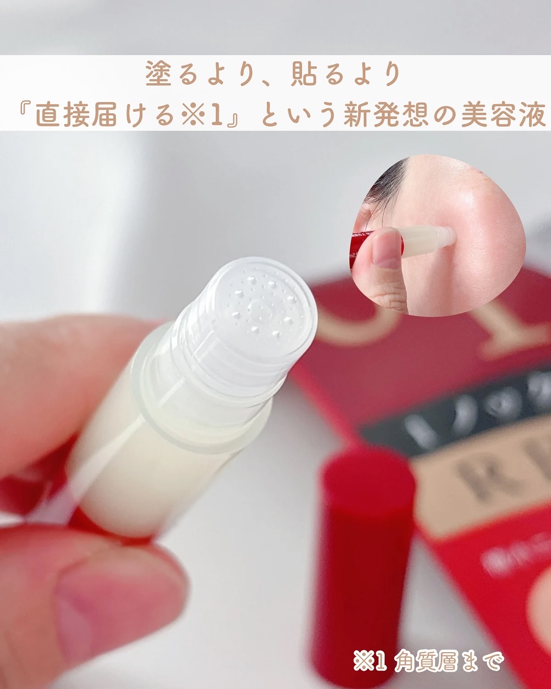 スポットノック/KIWAMI/美容液を使ったクチコミ（2枚目）