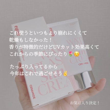 ウォータースプラッシュサンクリーム セラミド/espoir/日焼け止めクリームを使ったクチコミ(4枚目)