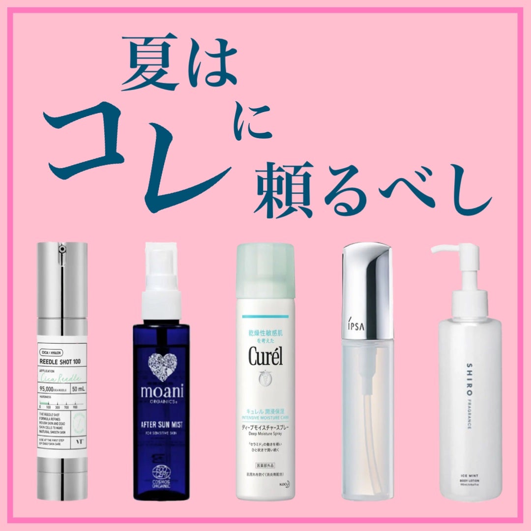 ザタイムリセット マイクロミスト/IPSA/ミスト状化粧水を使ったクチコミ(1枚目)