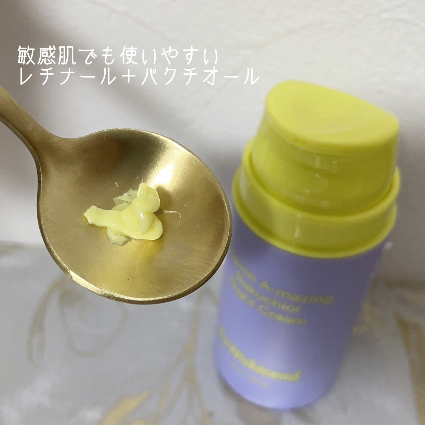 ビタミンA-mazingバクチオールナイトクリーム/By Wishtrend/フェイスクリームを使ったクチコミ(3枚目)