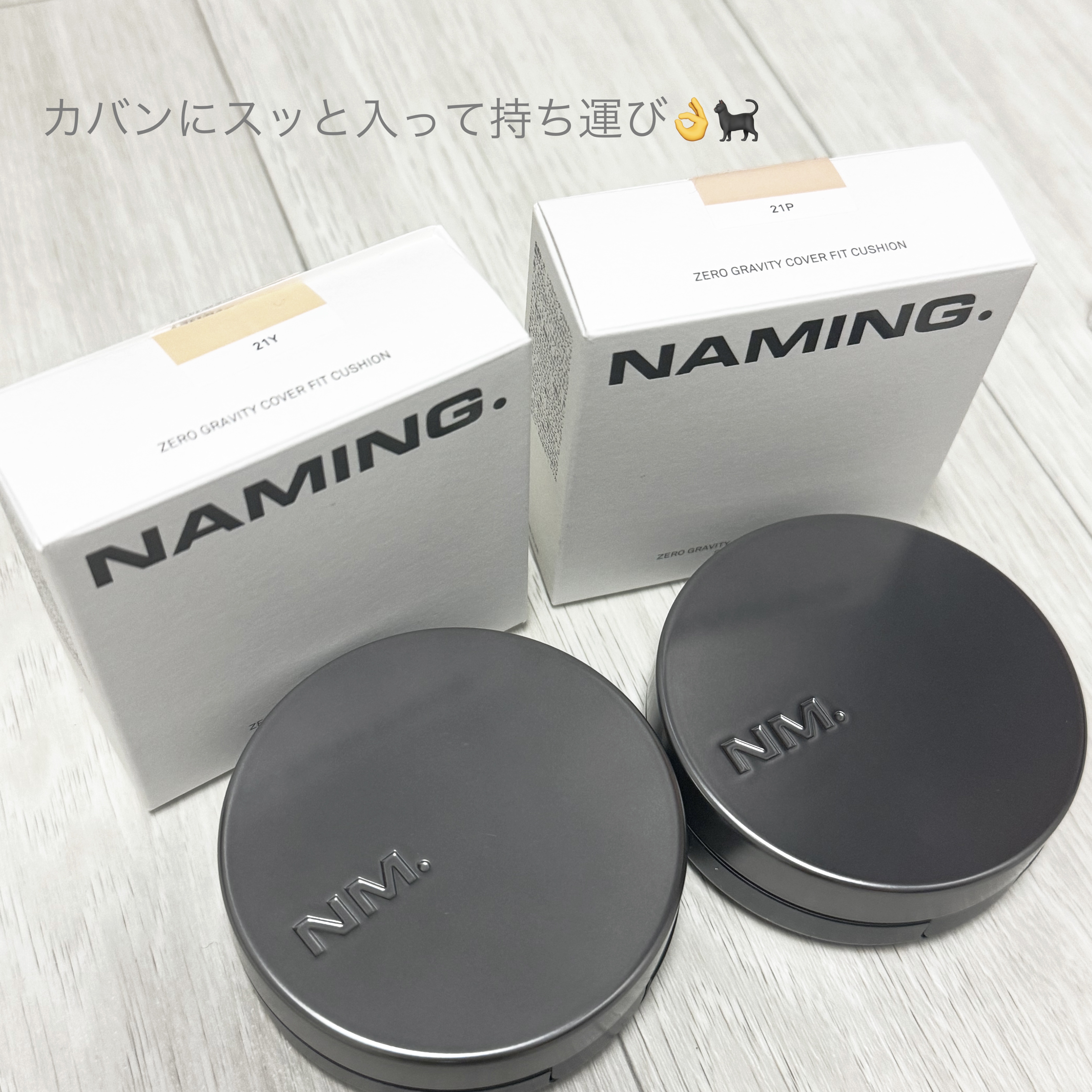 ネーミング フラッフィーパウダーブラッシュ/NAMING./パウダーチークを使ったクチコミ（2枚目）