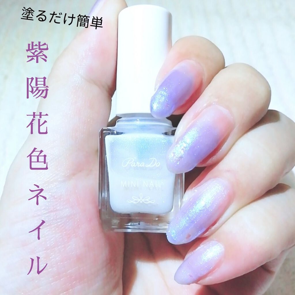 #紫陽花色ネイル,#パープルネイル,#梅雨ネイル,#パラドゥミニネイル,#キキララネイルのネイルデザイン