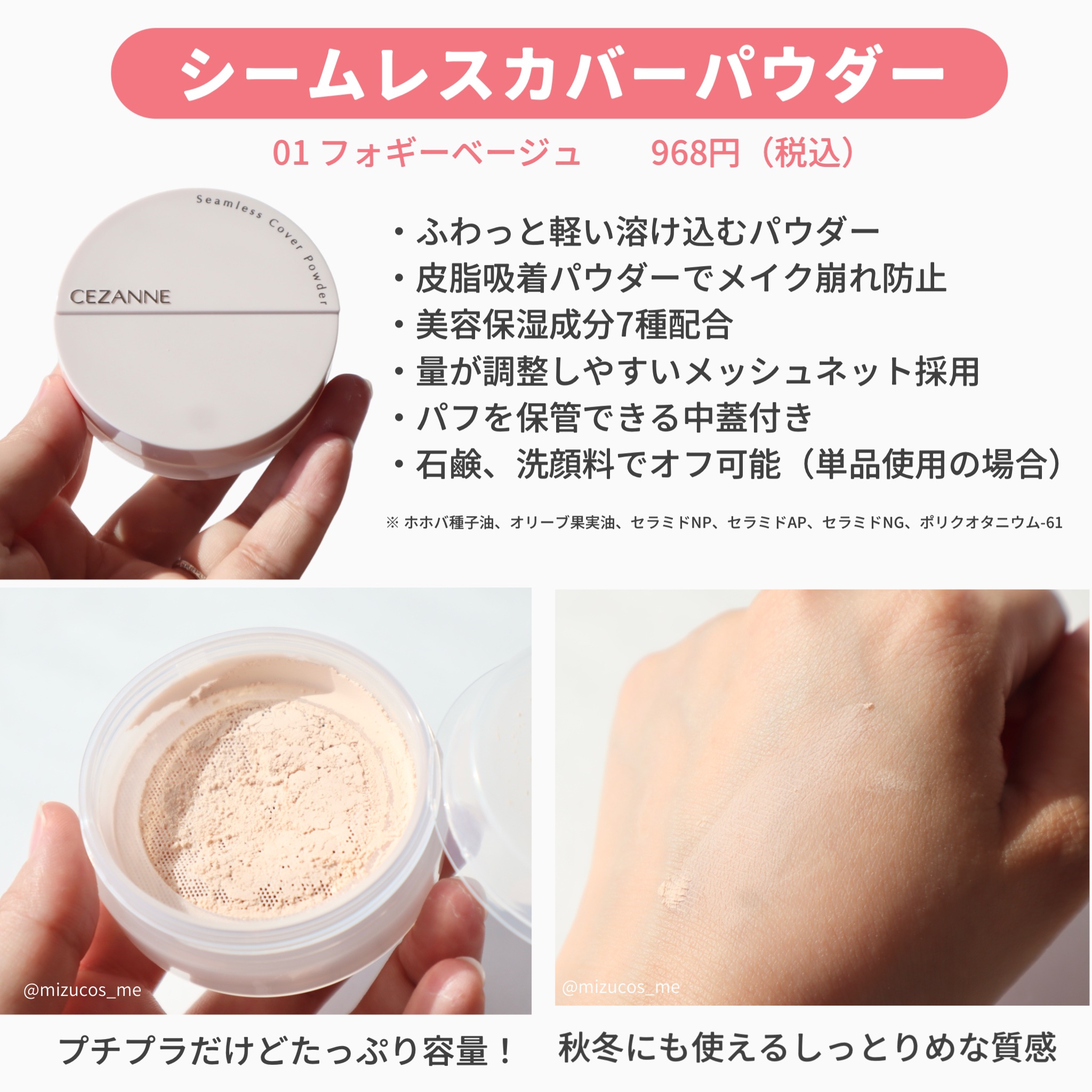 リップカラーシールド/CEZANNE/口紅を使ったクチコミ（2枚目）