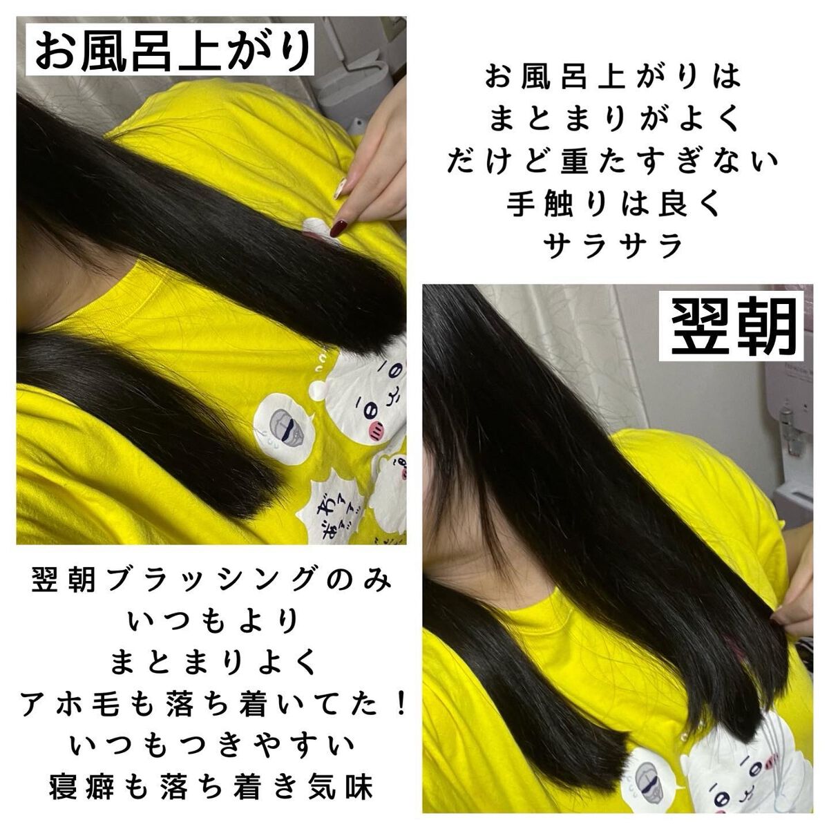 ドリーミー モイスト シャンプー/ヘアトリートメント/THERATIS/市販シャンプーを使ったクチコミ(5枚目)