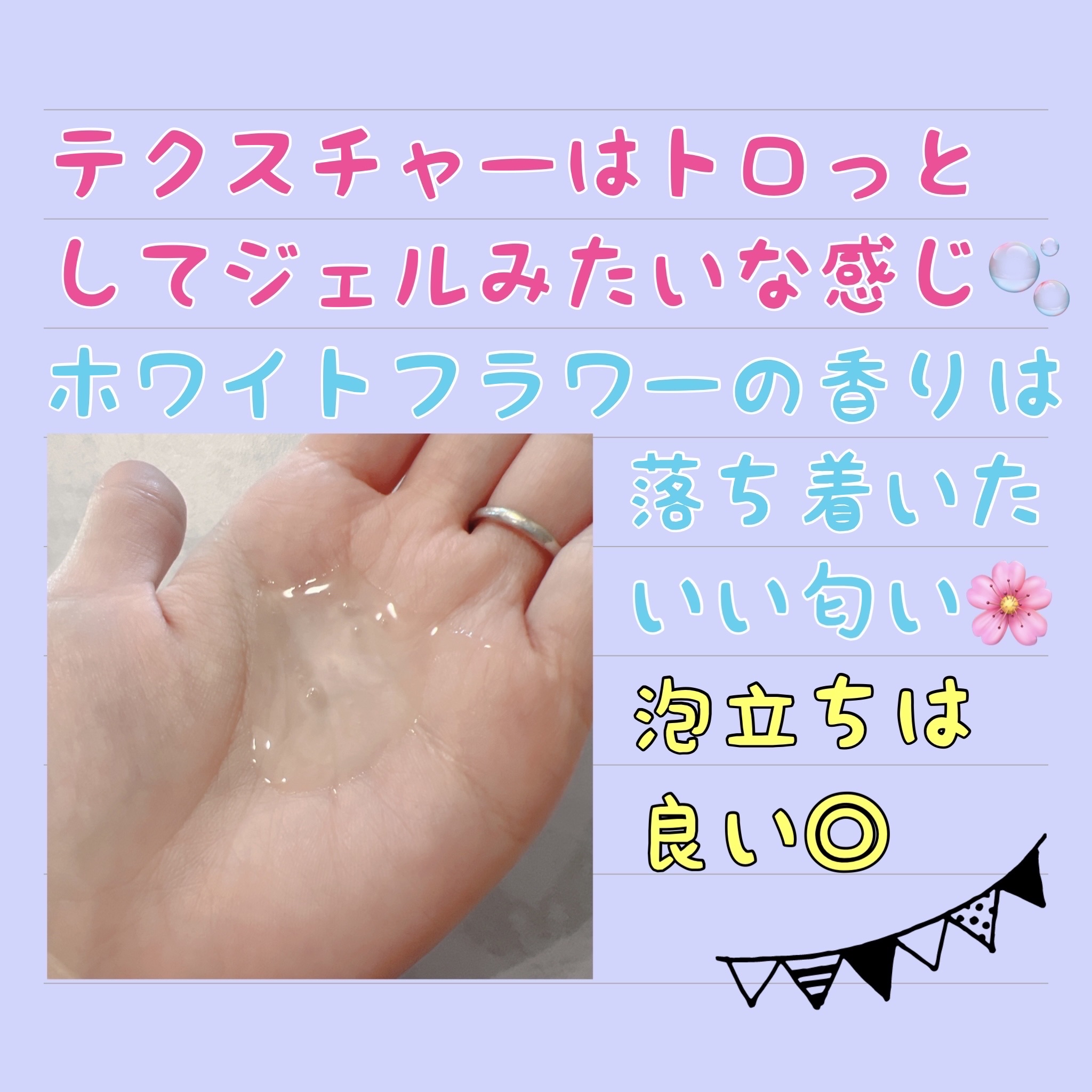 ネクサス インテンスダメージリペア シャンプー/トリートメント/NEXXUS(ネクサス)/市販シャンプーを使ったクチコミ（3枚目）