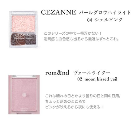 ヴィセ アヴァン シングルアイカラー/Visée/単色アイシャドウを使ったクチコミ(5枚目)