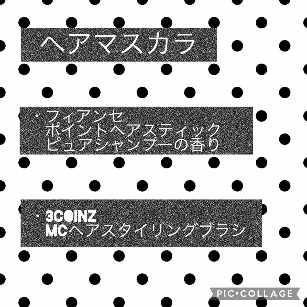 ヘアスタイリングブラシ/and us/その他スタイリングを使ったクチコミ（1枚目）