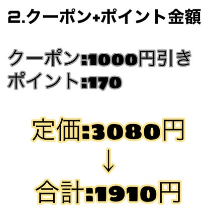 ラブ・ライナー リキッドアイライナーR3/ラブ・ライナー/リキッドアイライナーを使ったクチコミ(5枚目)