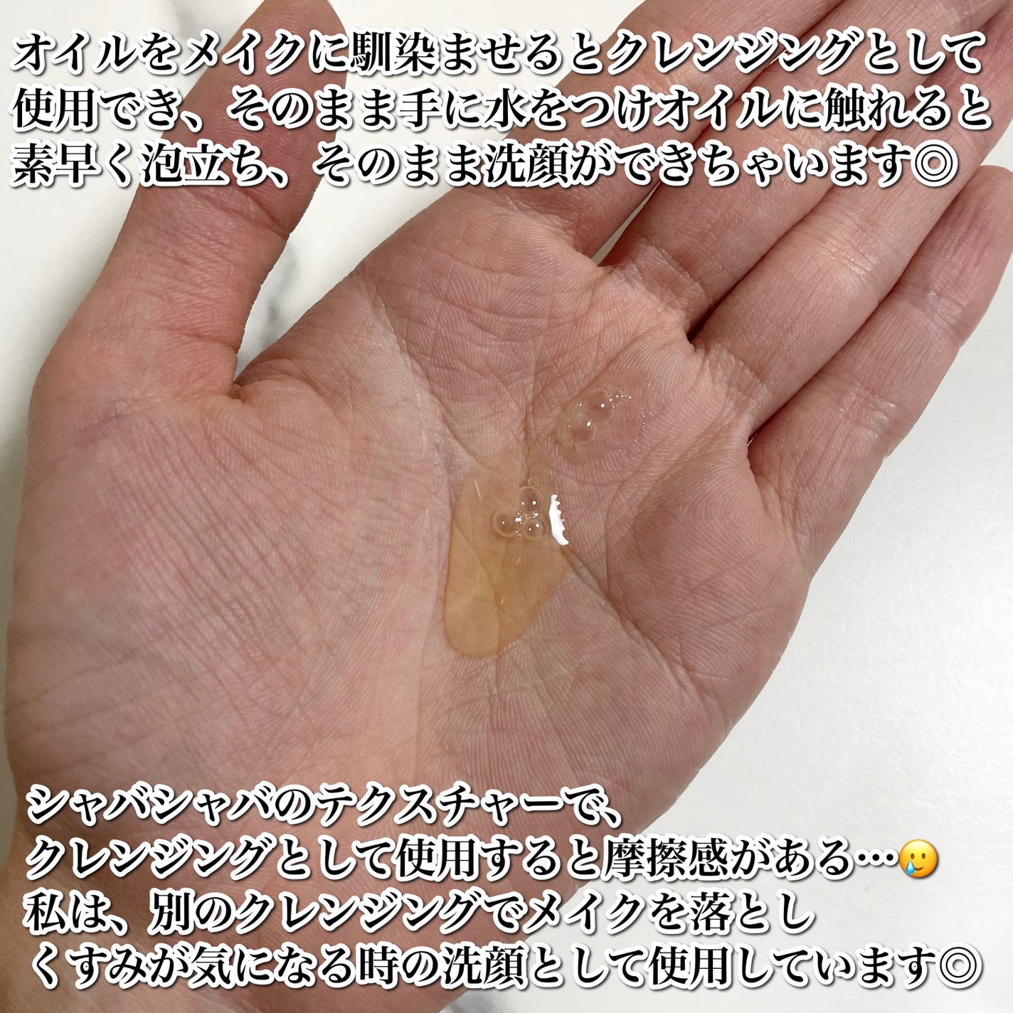 TX-アンプルクレンザー/Dr.Melaxin/美容液を使ったクチコミ(4枚目)