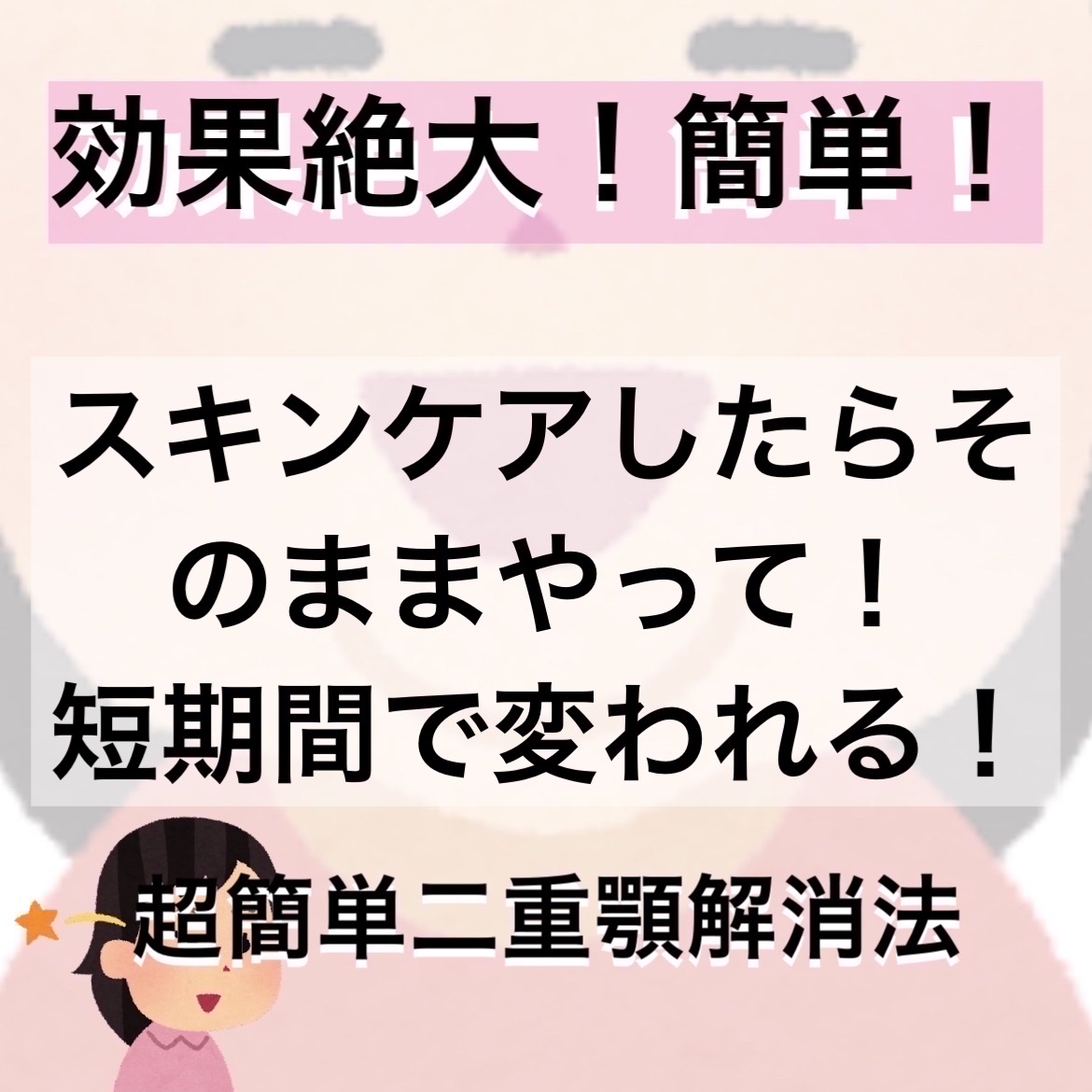 アクアミルク/アクアレーベル/乳液を使ったクチコミ（1枚目）