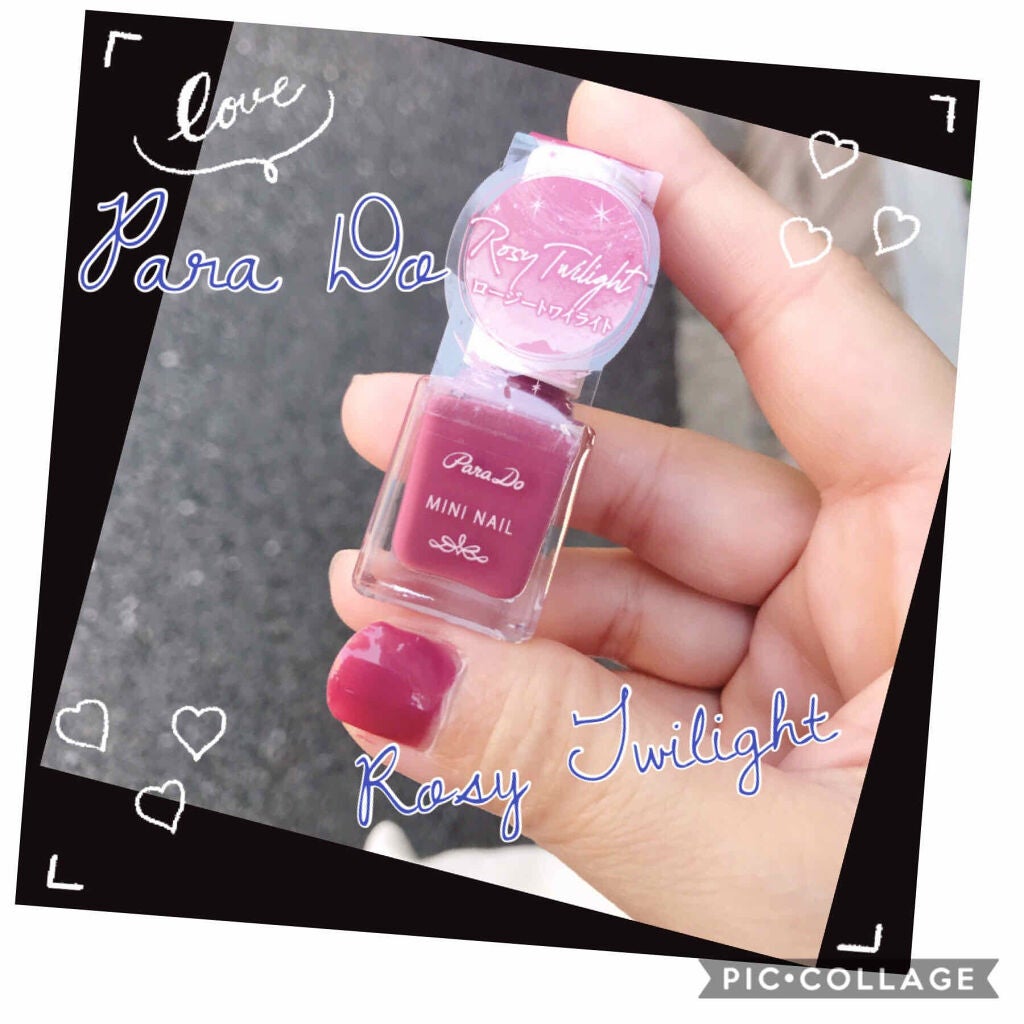 ミニネイル/パラドゥ/マニキュアを使ったクチコミ(1枚目)