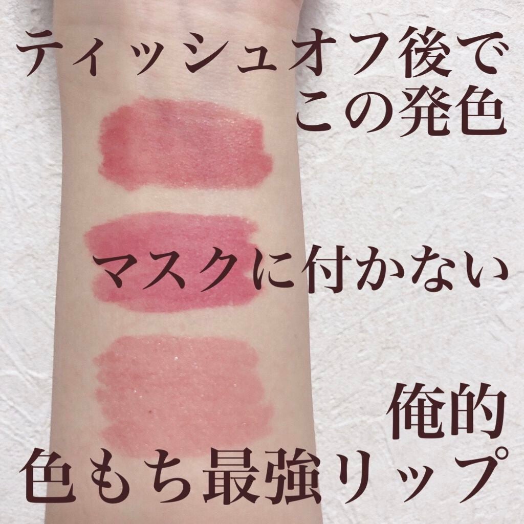 ルージュ ピュールクチュール ヴェルニ ヴィニルクリーム/YVES SAINT LAURENT BEAUTE/口紅を使ったクチコミ(1枚目)