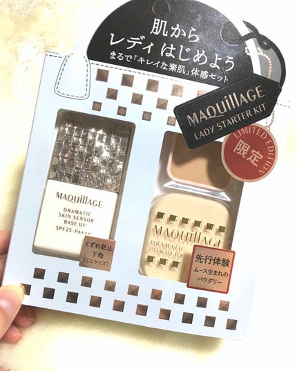 ドラマティックパウダリー UV/マキアージュ/パウダーファンデーションを使ったクチコミ(1枚目)