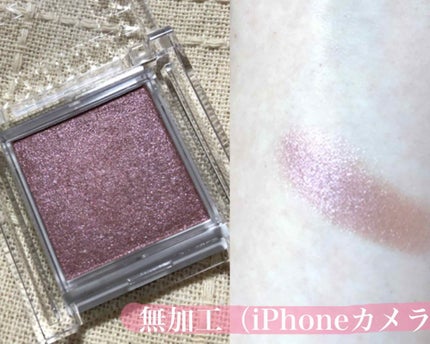 シングルカラーアイシャドウ/CEZANNE/単色アイシャドウを使ったクチコミ(2枚目)