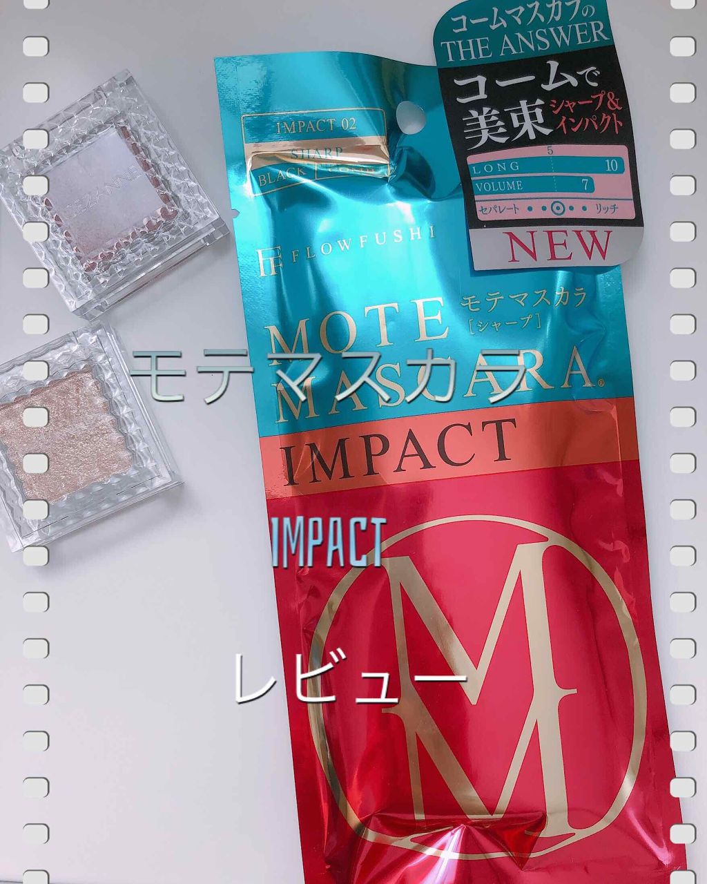 モテマスカラ リペア Cm(コーム)/UZU BY FLOWFUSHI/マスカラ下地を使ったクチコミ（1枚目）