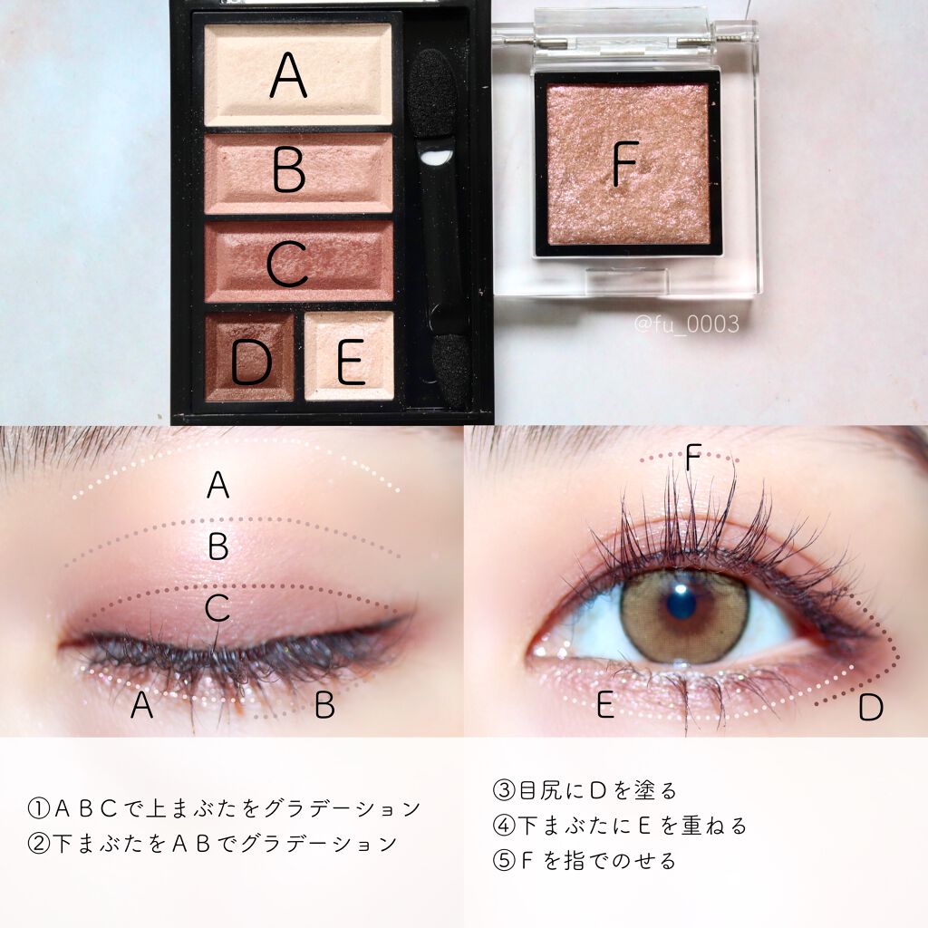 ショコラスウィート アイズ ソフトマット/リンメル ロンドン/アイシャドウパレットを使ったクチコミ(3枚目)