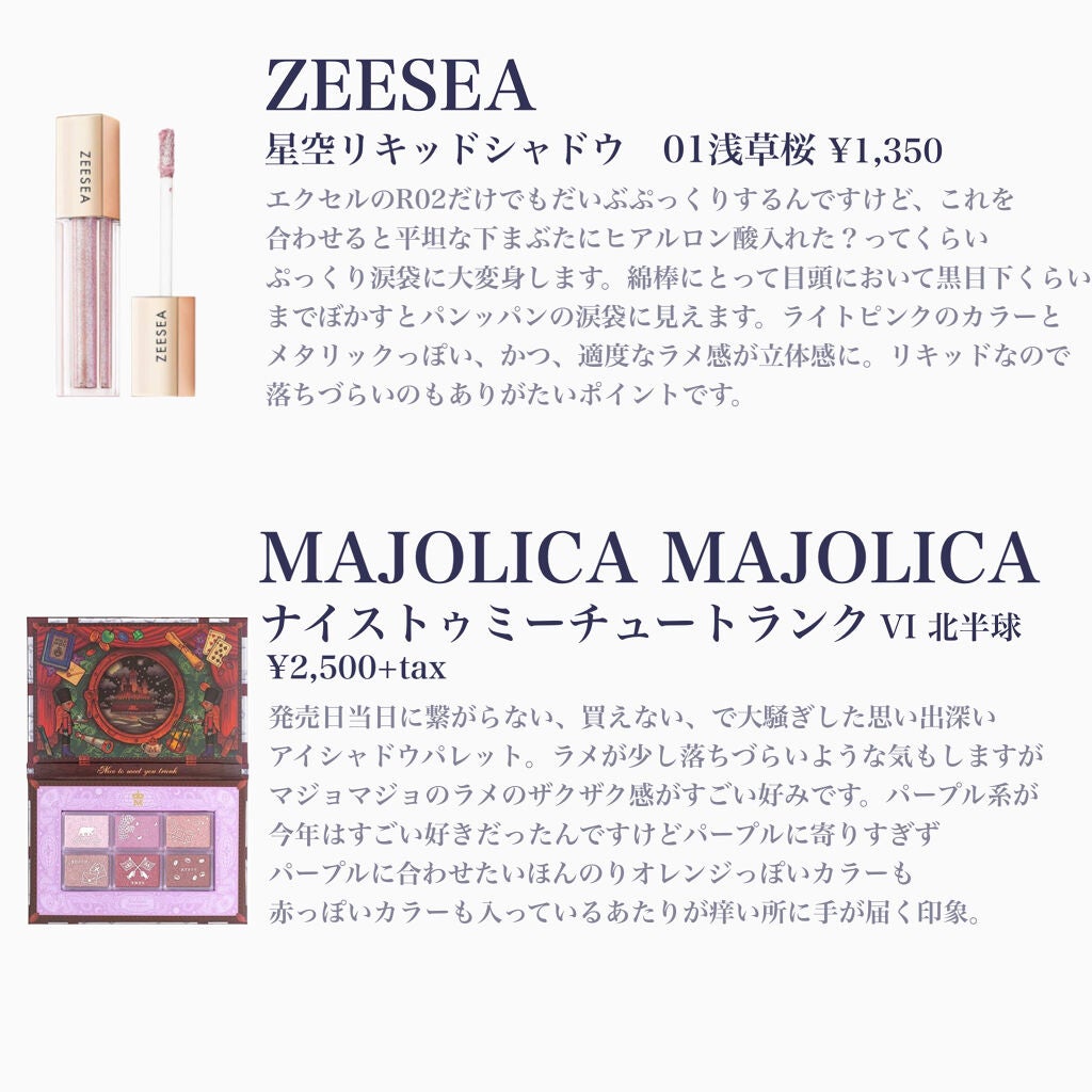 ロング&カールマスカラ アドバンストフィルム/ヒロインメイク/マスカラを使ったクチコミ(5枚目)