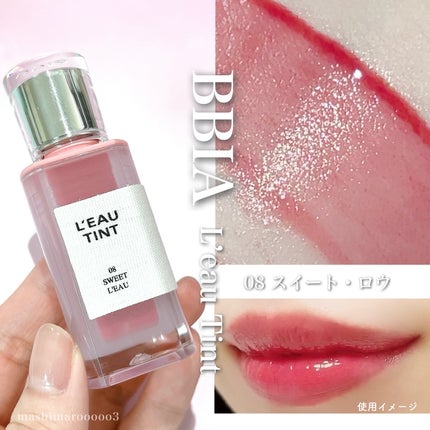 ローティント/BBIA/リップティントを使ったクチコミ(3枚目)