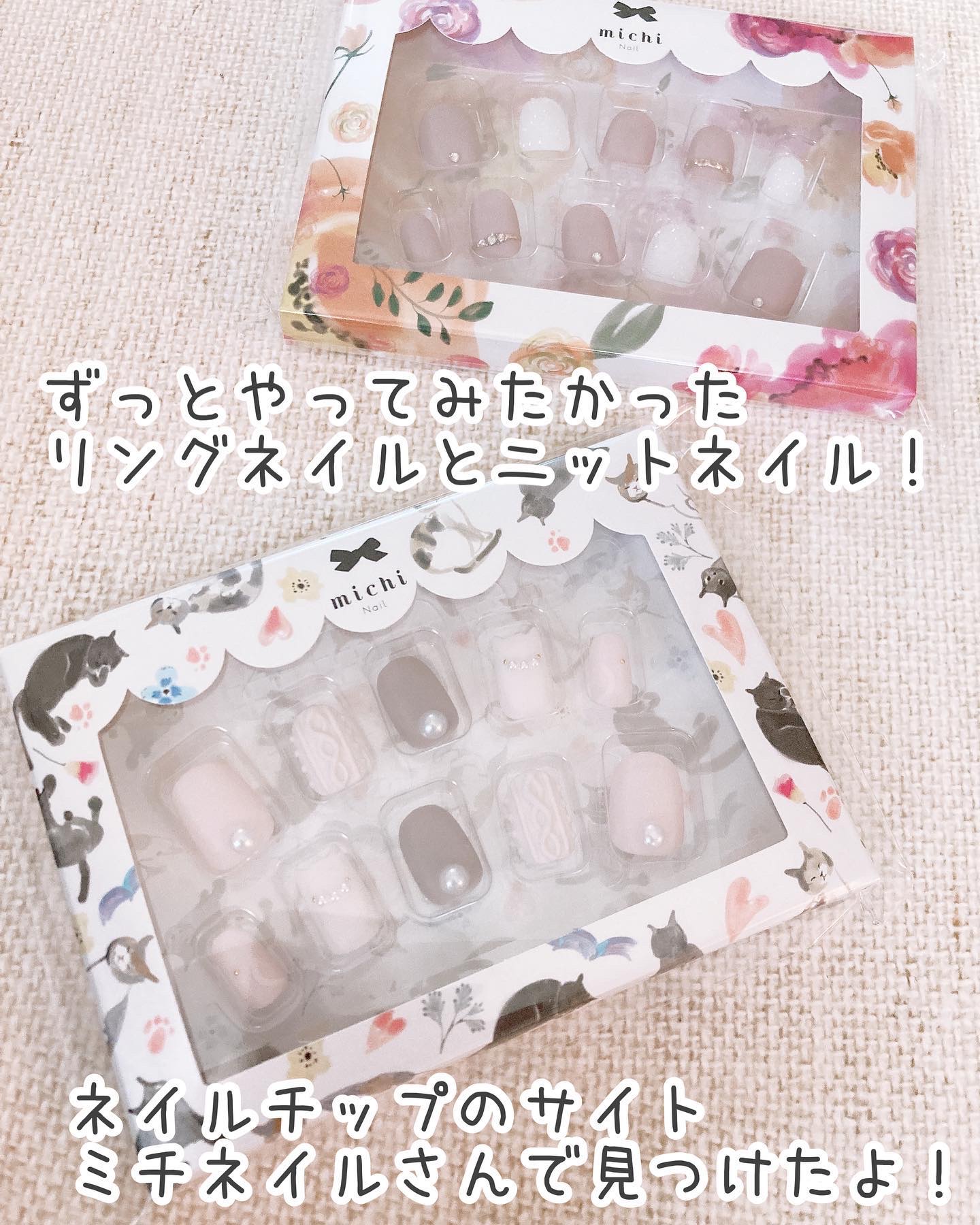 ミチネイル/ミチネイル/ネイルシールを使ったクチコミ（2枚目）